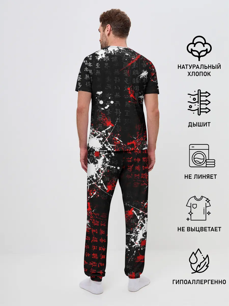 Мужская пижама с брюками / Японские символы | Митсубиси