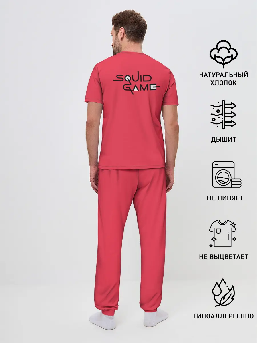 Мужская пижама с брюками / Игра в кальмара: шагающие стражники