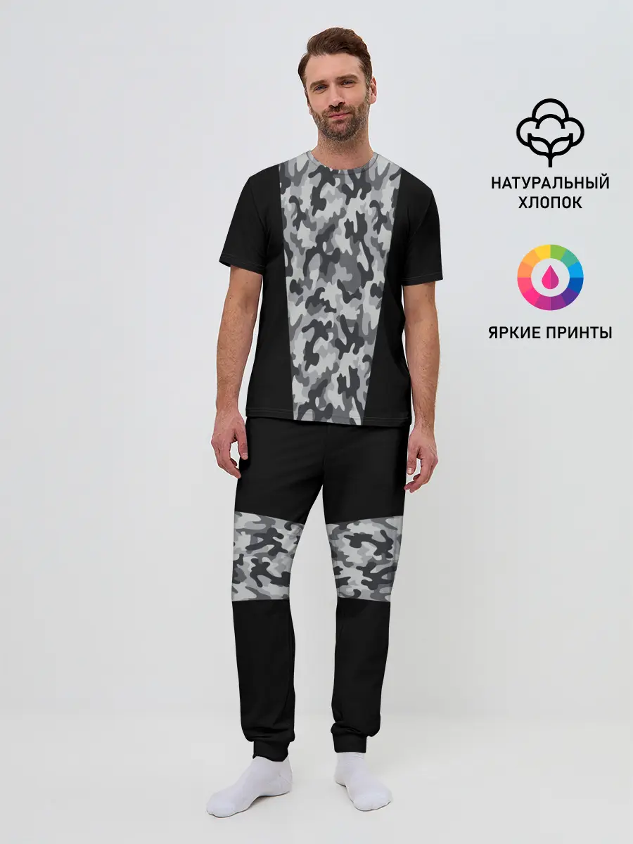 Мужская пижама с брюками / Стиль - Камуфляж