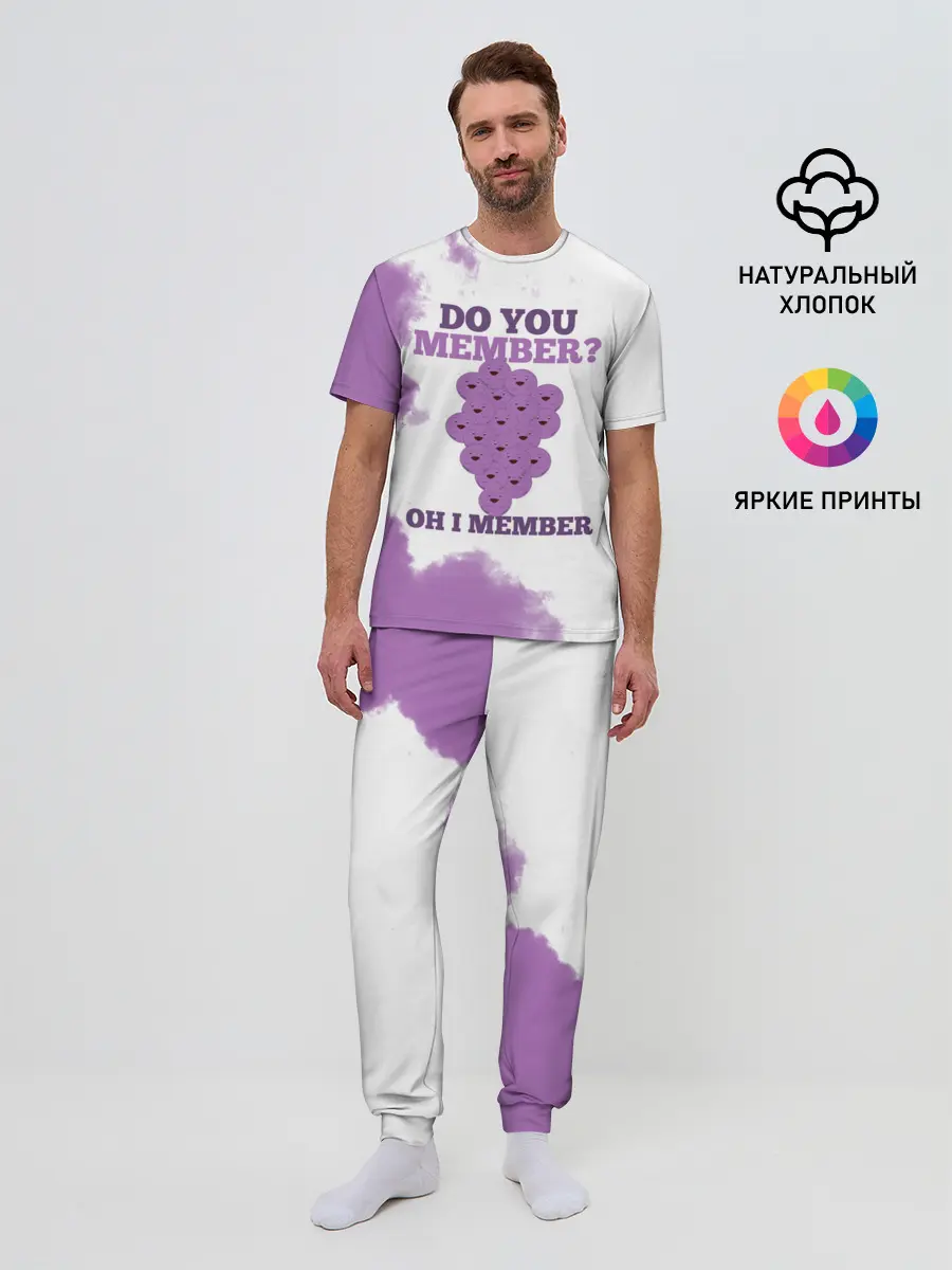 Мужская пижама с брюками / А ты помнишь? Ох я помню | Южный Парк