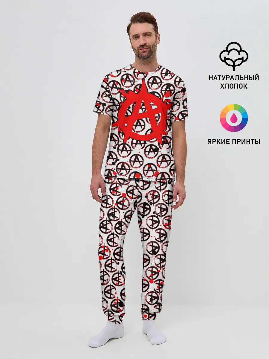 Мужская пижама с брюками / Гражданская оборона - Анархия.