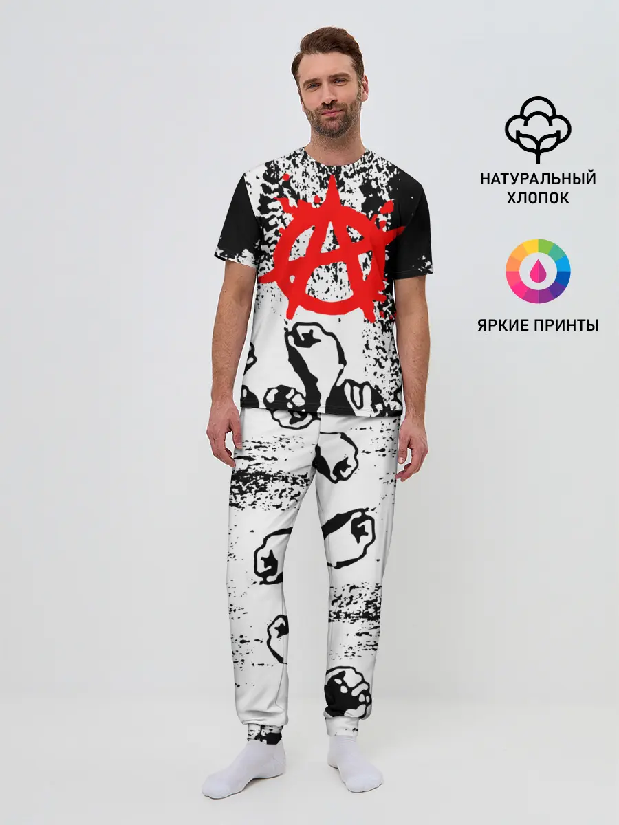 Мужская пижама с брюками / АНАРХИЯ / РЕВОЛЮЦИЯ,