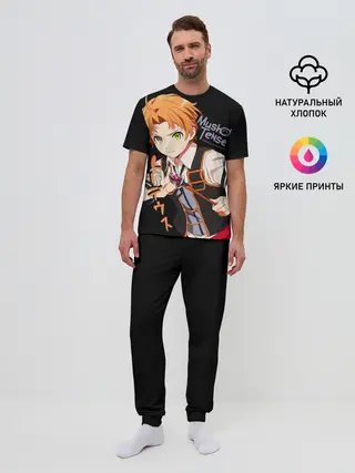 Мужская пижама с брюками / Реинкарнация безработного - Рудеус Грейрат