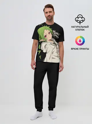 Мужская пижама с брюками / Реинкарнация безработного - Сильфи