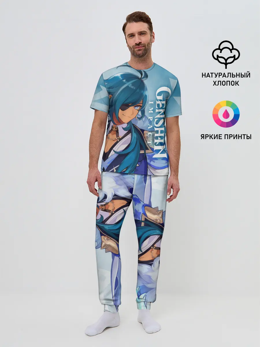 Мужская пижама с брюками / Геншин импакт: Кэйа