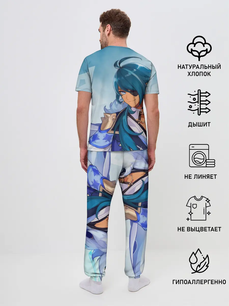 Мужская пижама с брюками / Геншин импакт: Кэйа