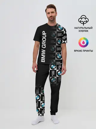 Мужская пижама с брюками / BMW GROUP / BMW SPORT