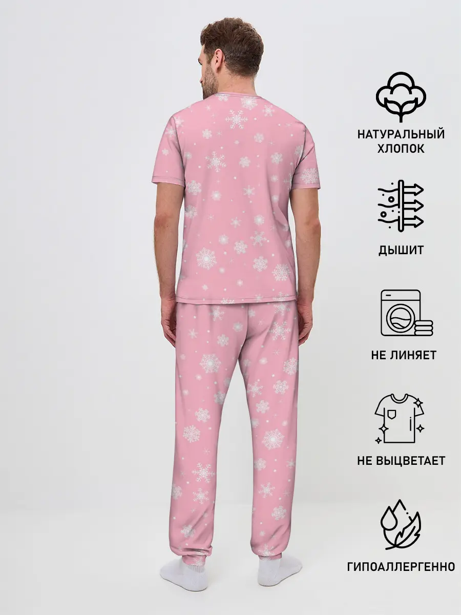 Мужская пижама с брюками / Страж в гирлянде