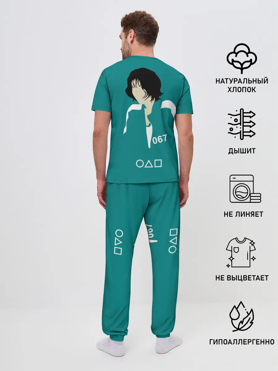 Мужская пижама с брюками / Игра в кальмара: Кан Сэ Бёк 067