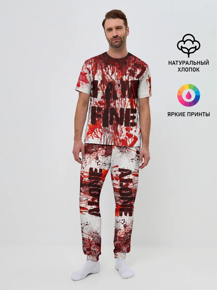 Мужская пижама с брюками / I АM FINE