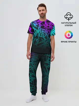 Мужская пижама с брюками / НЕОНОВОЕ ГРАФФИТИ / NEON