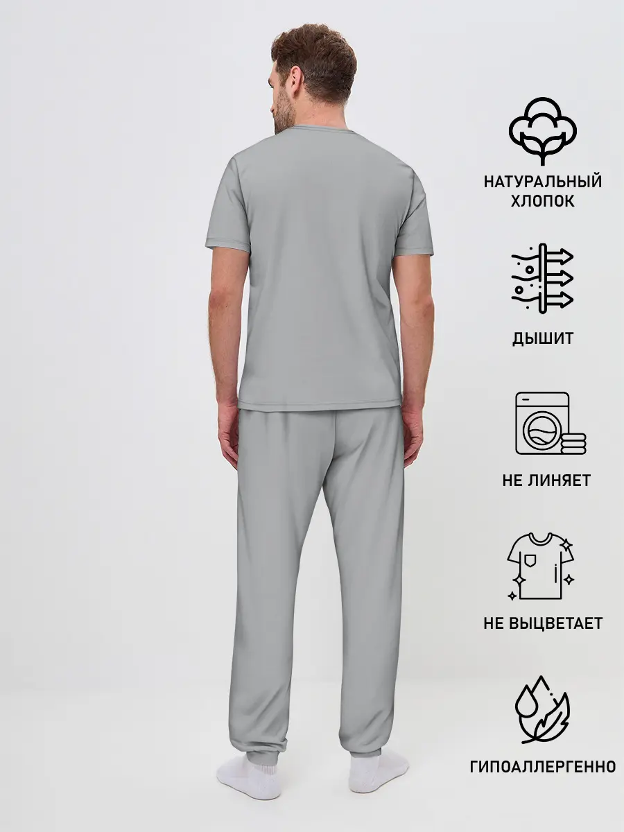 Мужская пижама с брюками / Снежный тигр