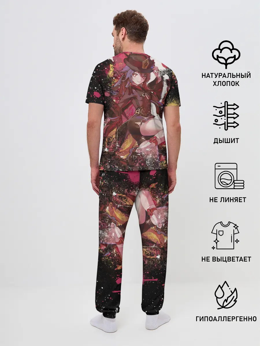 Мужская пижама с брюками / HU TAO | ХУ ТАО | Похоронное бюро