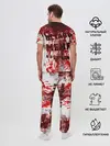 Мужская пижама с брюками / ВСЁ НOРМ