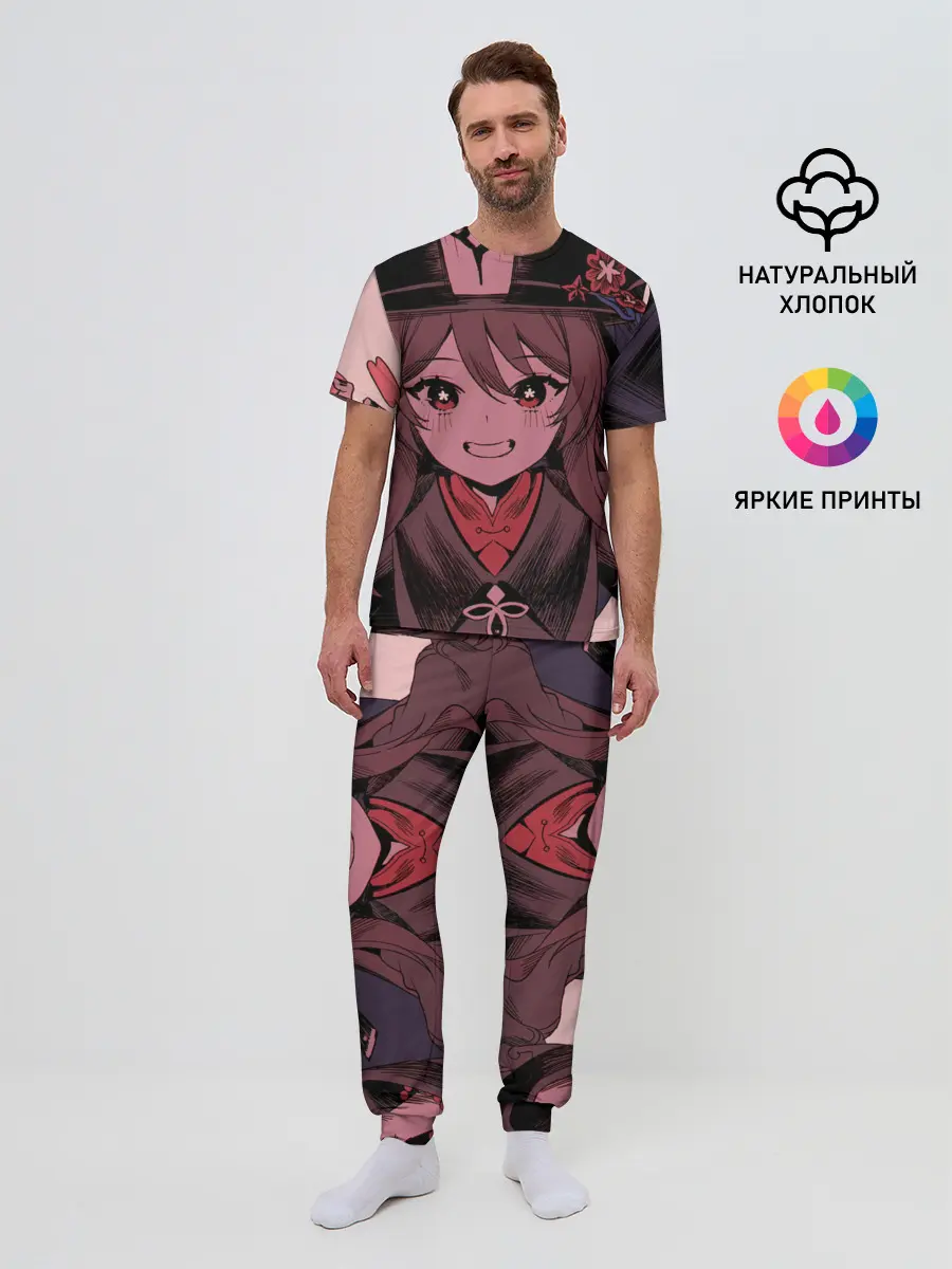 Мужская пижама с брюками / БУУУУ | ХУ ТАО | HU TAO