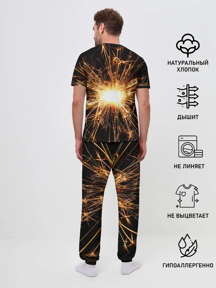 Мужская пижама с брюками / фейерверк души
