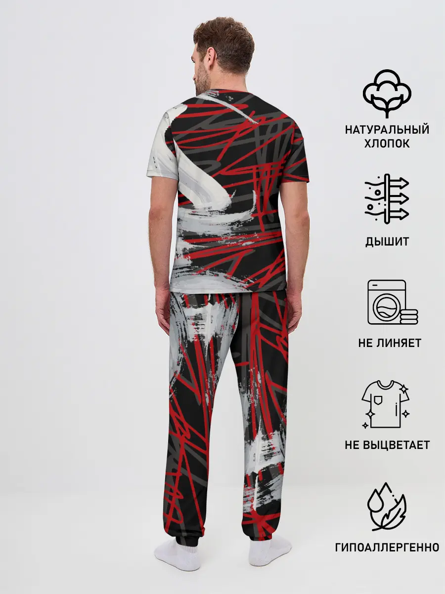 Мужская пижама с брюками / Экспрессия