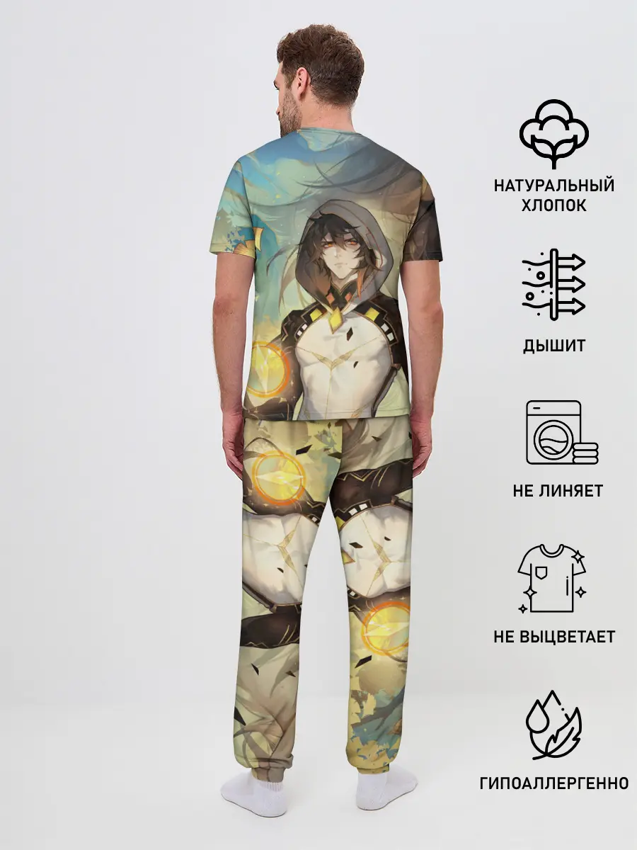 Мужская пижама с брюками / Чжун Ли, Zhongli, Genshin Impact