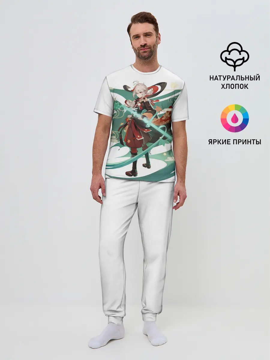 Мужская пижама с брюками / ТОМА | МЕСТНЫЙ АВТОРИТЕТ