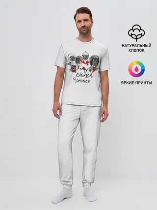 Мужская пижама с брюками / Группа My Chemical Romance в противогазах