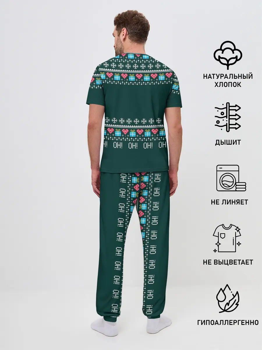 Мужская пижама с брюками / Свитер Oh