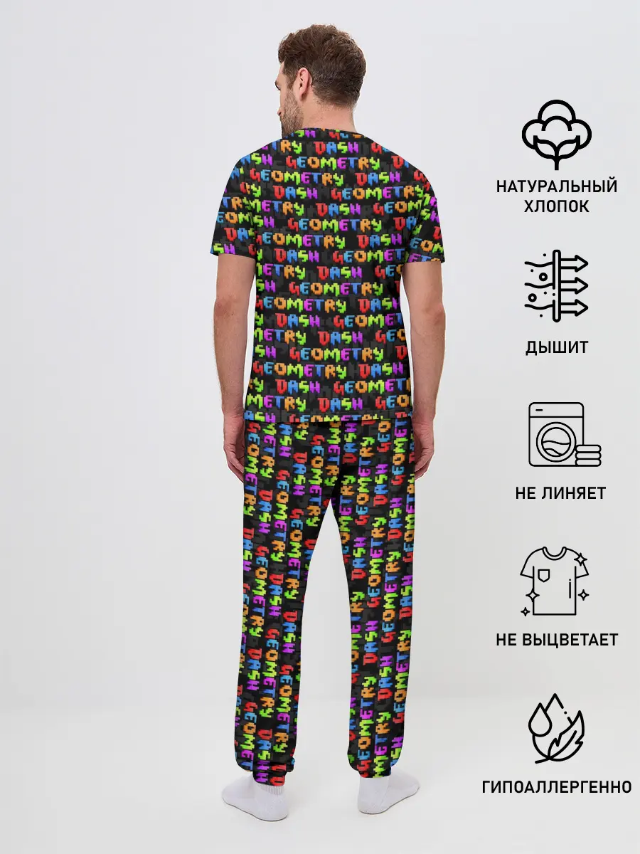 Мужская пижама с брюками / GEOMETRY DASH / УЗОР / PATTERN