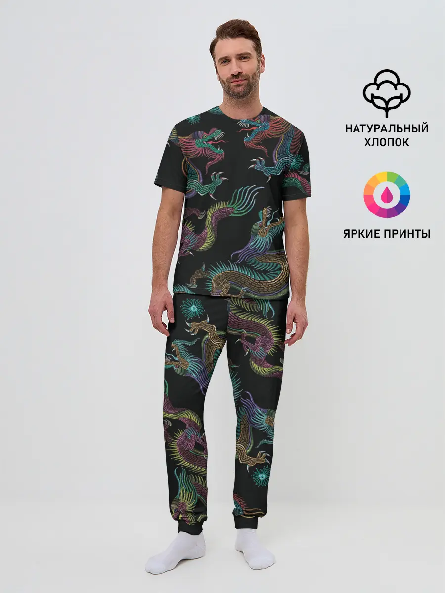Мужская пижама с брюками / Цветные драконы