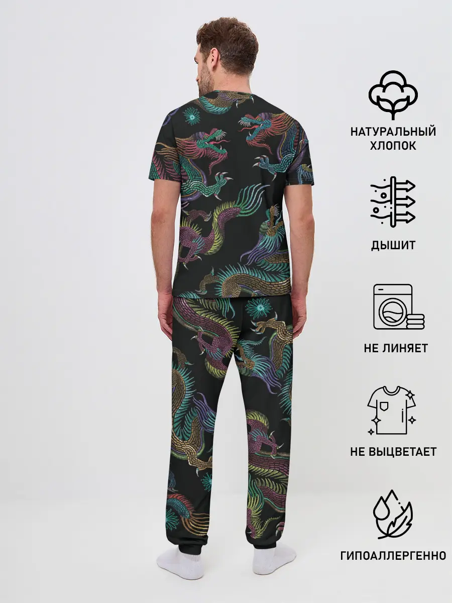 Мужская пижама с брюками / Цветные драконы