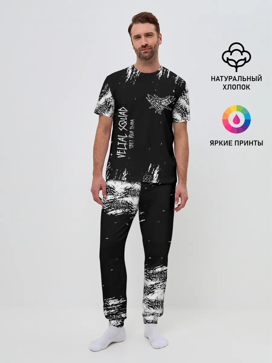 Мужская пижама с брюками / Velial Squad | Свет или Тьма