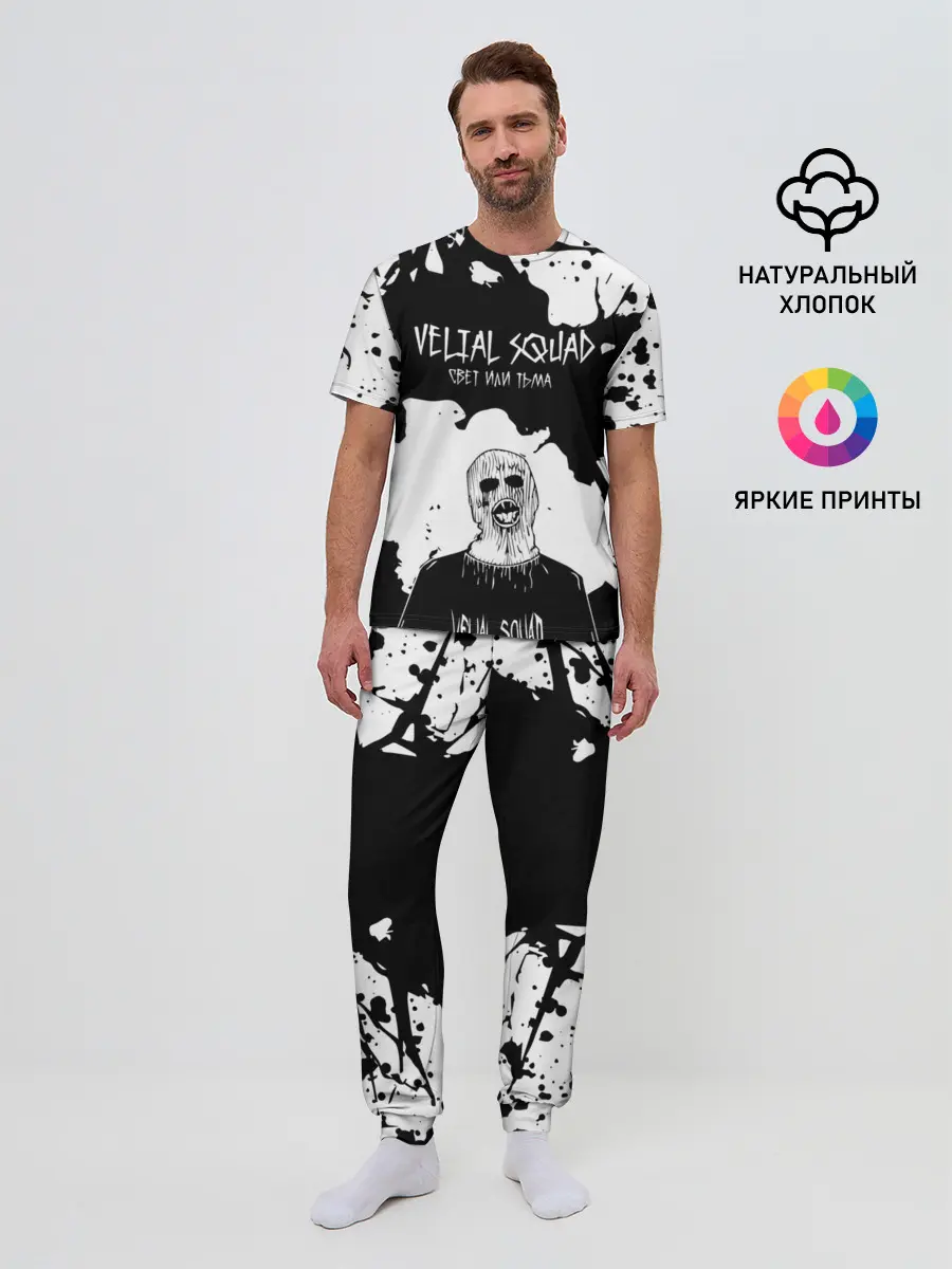 Мужская пижама с брюками / Velial Squad свет или тьма,
