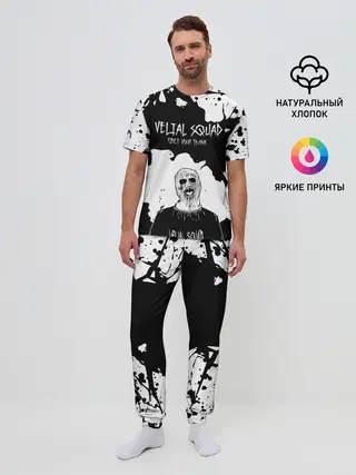 Мужская пижама с брюками / Velial Squad свет или тьма,