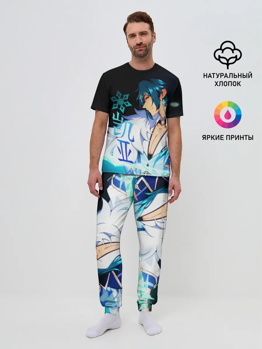 Мужская пижама с брюками / Genshin Impact - Кэйа