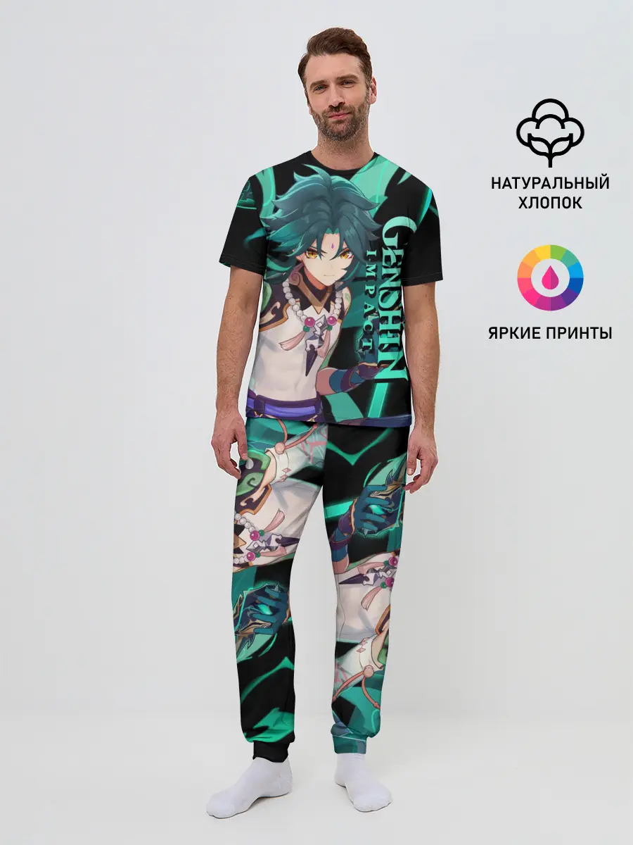 Мужская пижама с брюками / Геншин импакт: Сяо