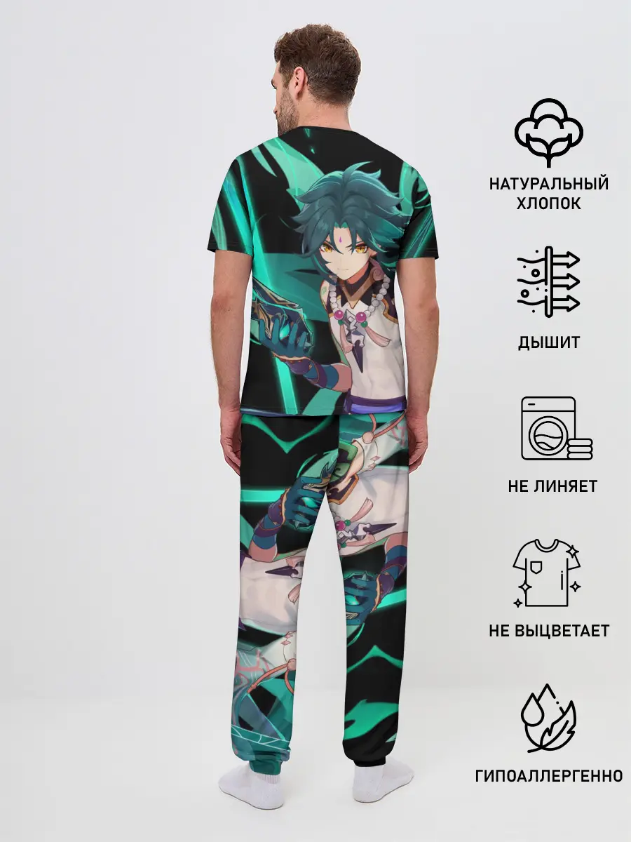 Мужская пижама с брюками / Геншин импакт: Сяо