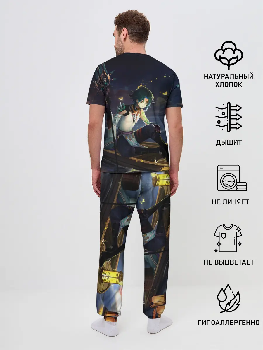 Мужская пижама с брюками / Сяо | Xiao | Genshin Impact