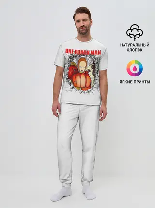 Мужская пижама с брюками / Удар сквозь стену One Punch-Man