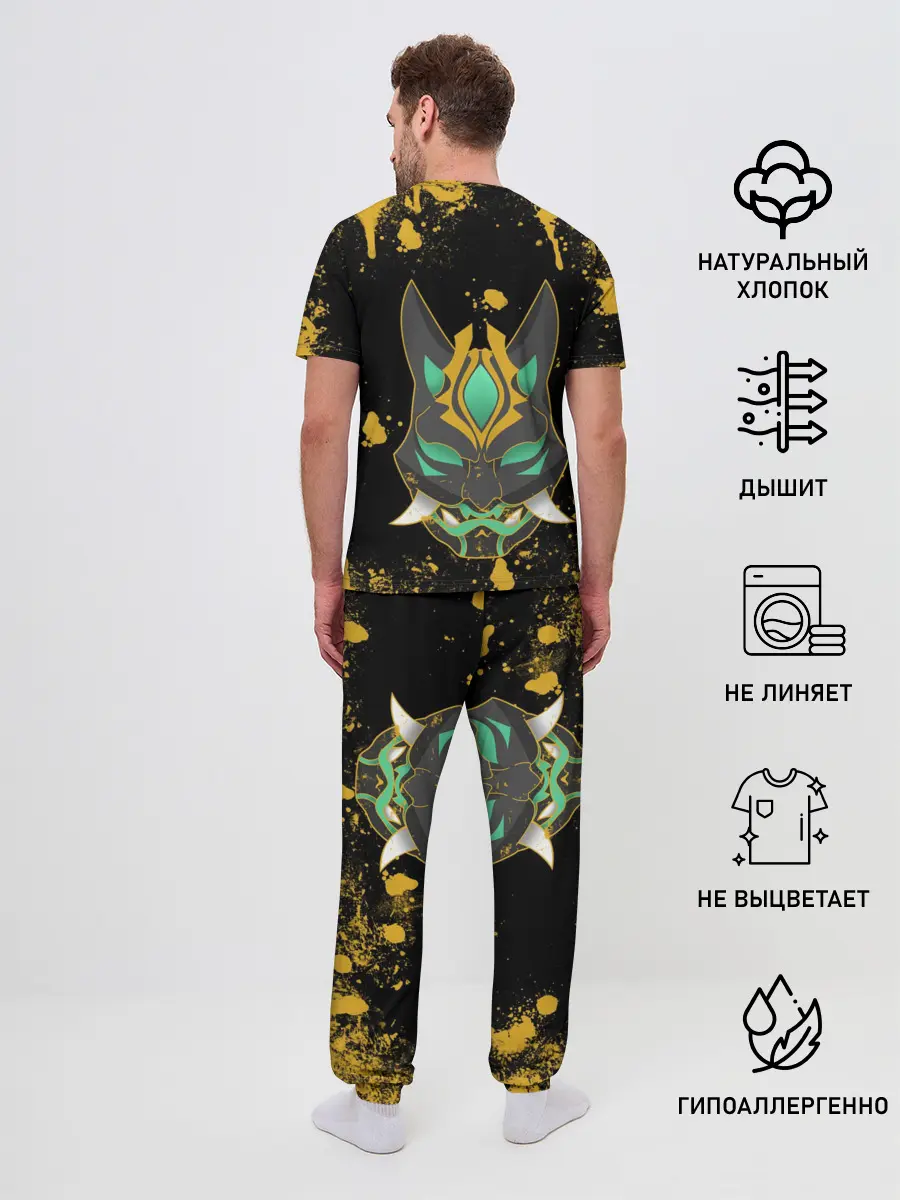 Мужская пижама с брюками / ОХОТНИК НА ДЕМОНОВ | СЯО