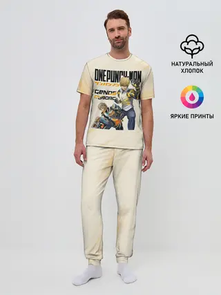 Мужская пижама с брюками / Генос киборг One Punch-Man