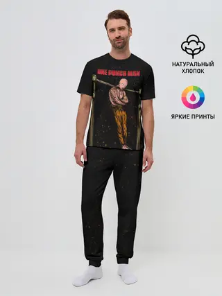 Мужская пижама с брюками / One Punch-Man Сайтама турникимэн