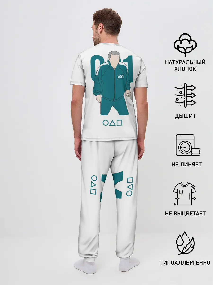 Мужская пижама с брюками / Squid game - О Иль Нам 001