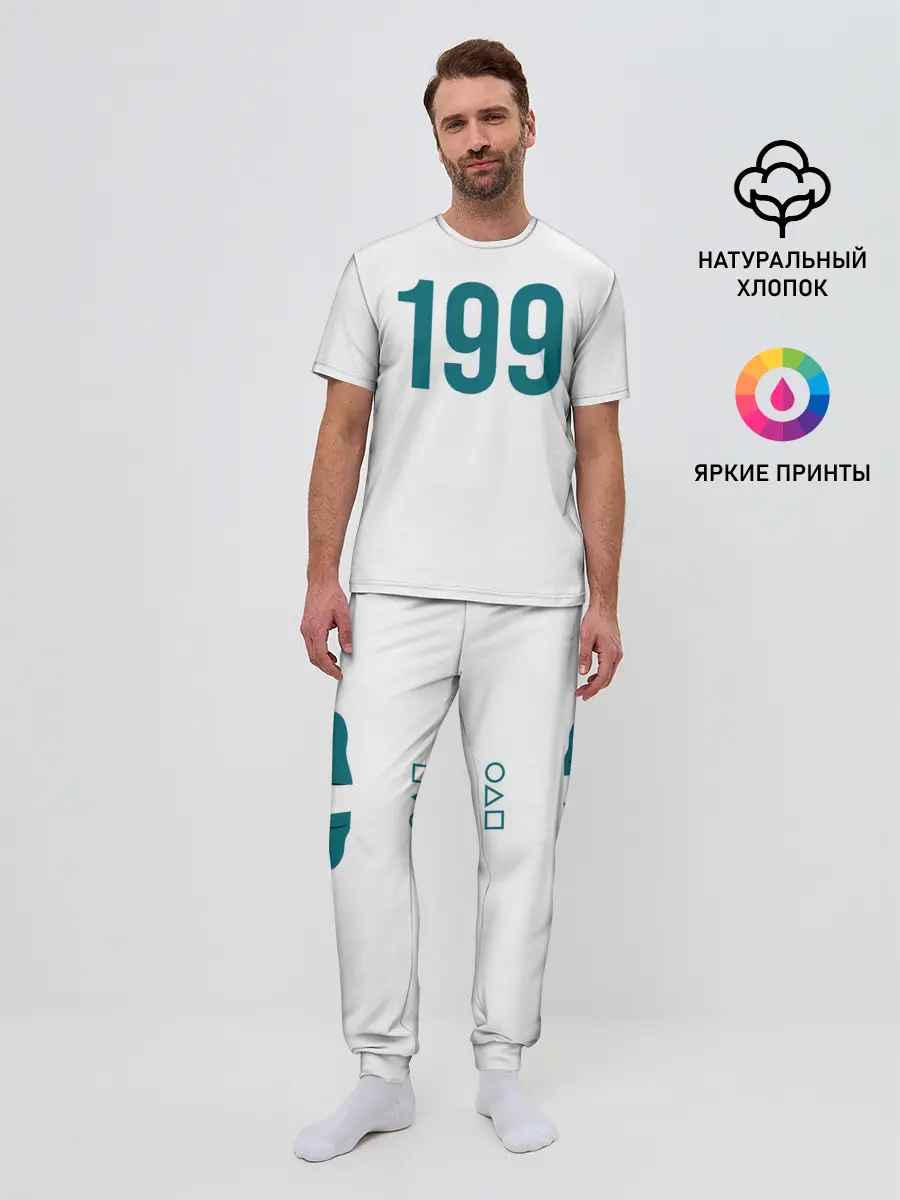 Мужская пижама с брюками / Squid game - Али Абдул 199