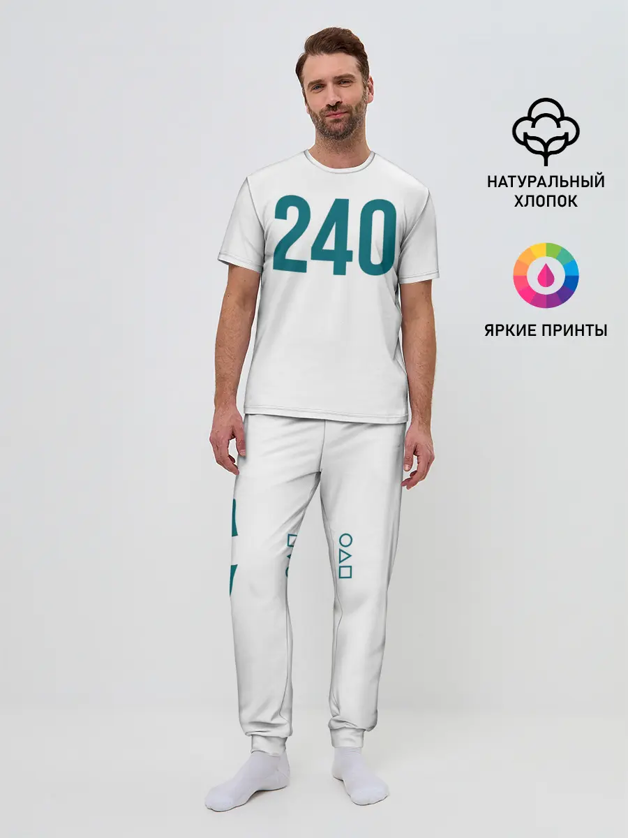 Мужская пижама с брюками / Squid game - Чи Ён 240