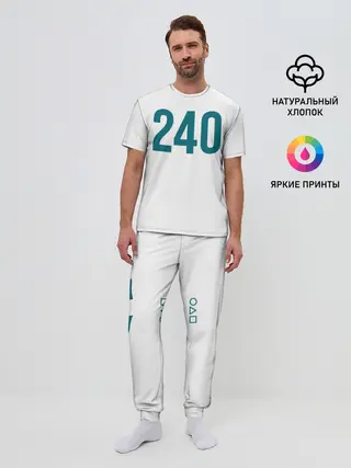 Мужская пижама с брюками / Squid game - Чи Ён 240