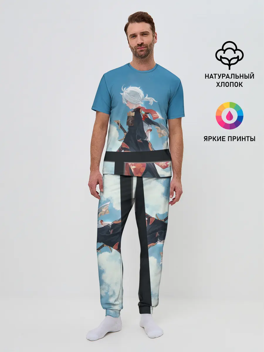 Мужская пижама с брюками / КАДЗУХА НА ФОНЕ НЕБА