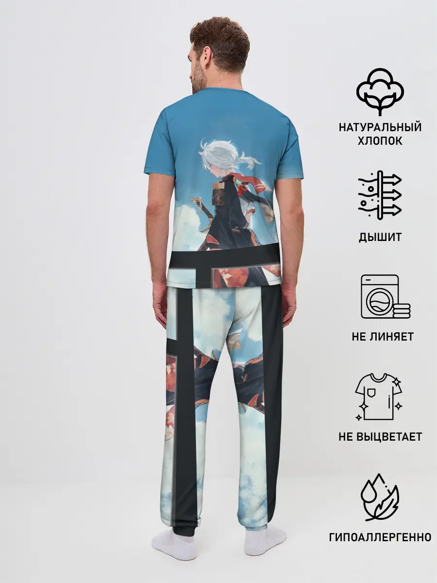 Мужская пижама с брюками / КАДЗУХА НА ФОНЕ НЕБА