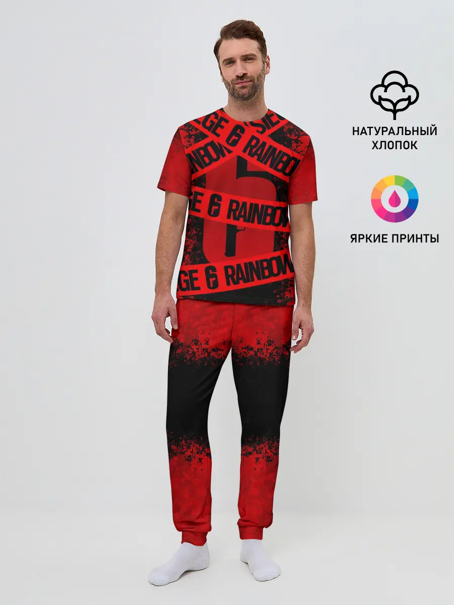 Мужская пижама с брюками / Rainbow Six Siege: Опасно для жизни.