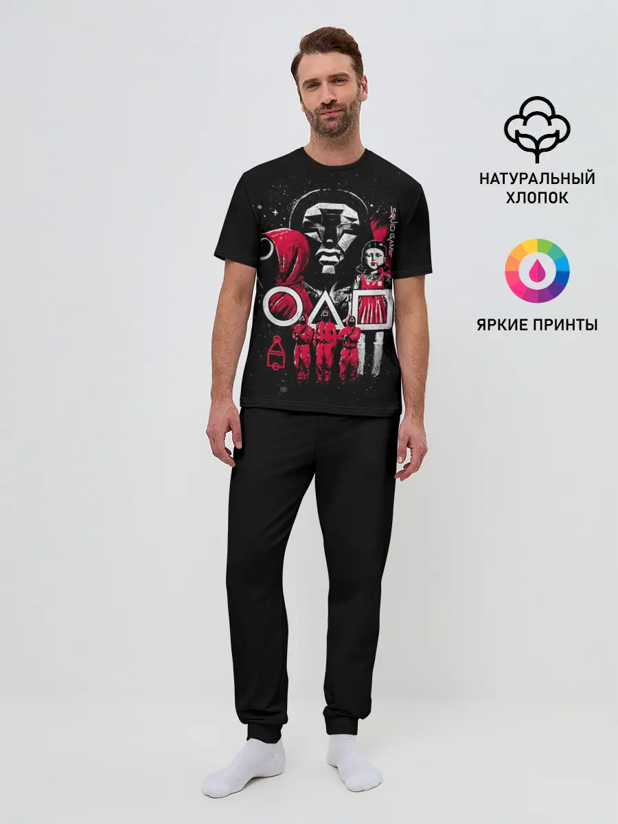 Мужская пижама с брюками / Игра в кальмара