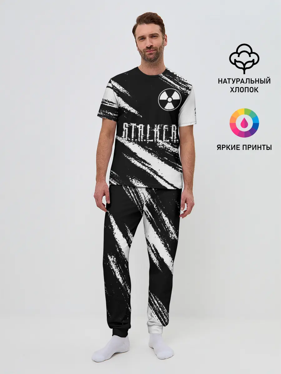 Мужская пижама с брюками / S.T.A.L.K.E.R. 2: Тени Чернобыля.