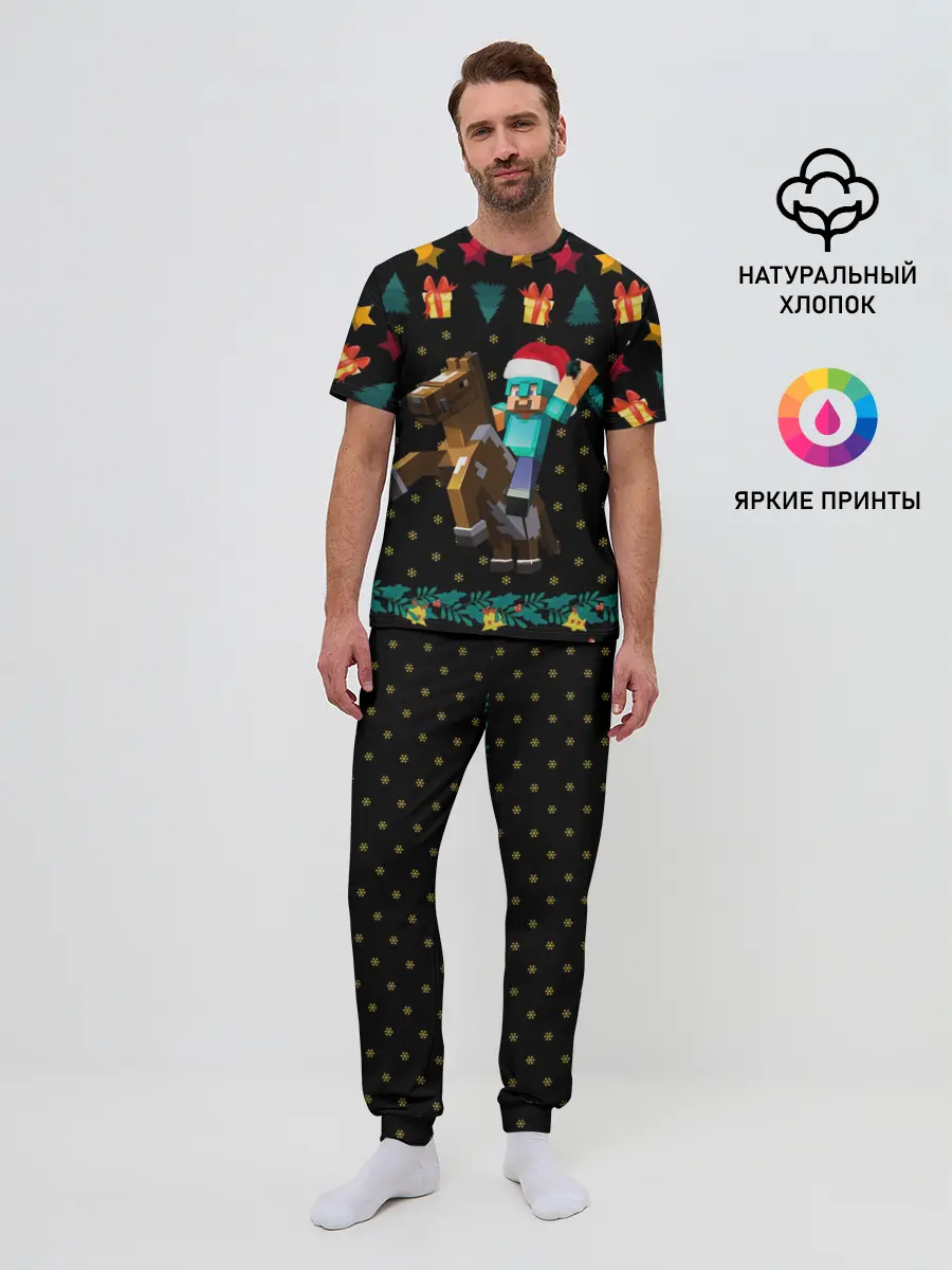Мужская пижама с брюками / Новогодний Майнкрафт, Minecraft