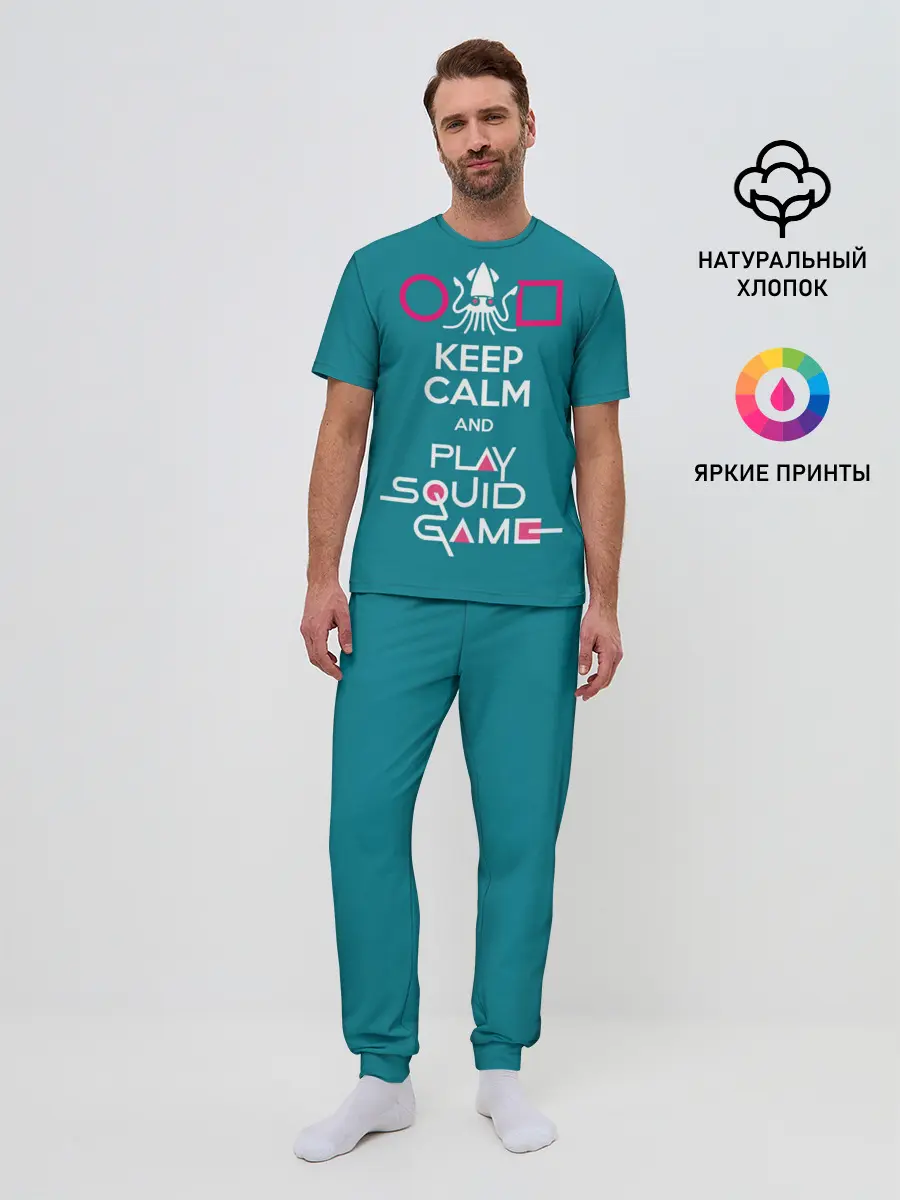Мужская пижама с брюками / Keep calm and play squid game